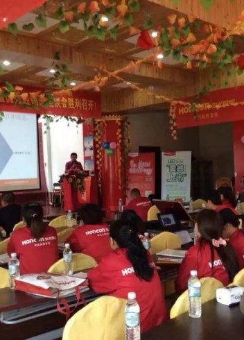 热烈祝贺凯发k8一触即发照明2014新疆经销商会议胜利召开！