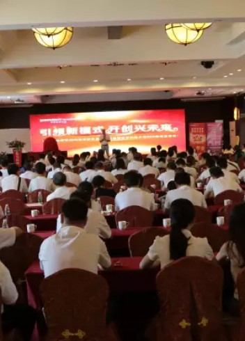 热烈庆祝“引领新模式，开创兴未来”——凯发k8一触即发照明第十六届全国优秀经销商会议暨秋季新品品鉴会圆满成功！