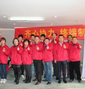 【终端活动】热烈祝贺凯发k8一触即发照明2014新疆运营中心“齐心协力，终端制胜”经销商联谊会胜利召开！