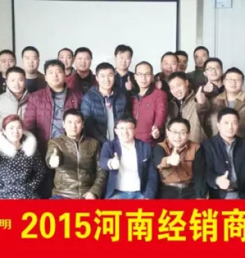 寒风凛冽，大雪纷飞！凯发k8一触即发送暖情意浓！——热烈祝贺凯发k8一触即发照明河南家居、光电优秀经销商联谊会圆满成功