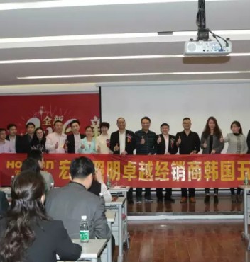 热烈祝贺“全新2016，新升级、新产品、新未来！”—凯发k8一触即发照明第十七届全国优秀经销商会议暨春季新品推广会胜利召开！