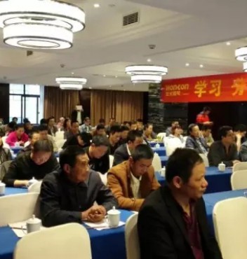 【新闻快报】凯发k8一触即发照明浙江衢州优秀经销商会议圆满成功！！