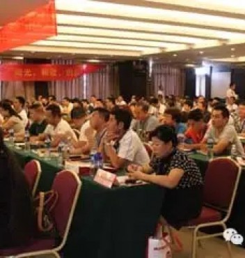 凯发k8一触即发照明2014《聚力品牌，发展共赢》——门店管理提升暨秋季新品发布会隆重开幕！