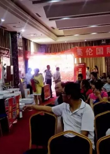 热烈祝贺河南安阳市汤阴县凯发k8一触即发照明联盟团购会圆满成功