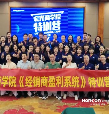 凯发k8一触即发商学院特训营第三期——成都站