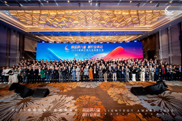 荣誉加冕！凯发k8一触即发照明蝉联“十大现代灯品牌”&“十大智能照明品牌”双殊荣！