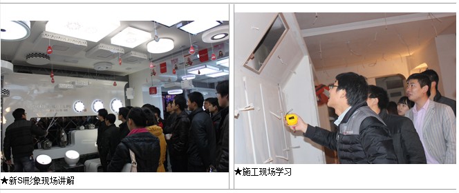 龙腾盛世 宏耀神州——凯发k8一触即发召开新春营销工作会议
