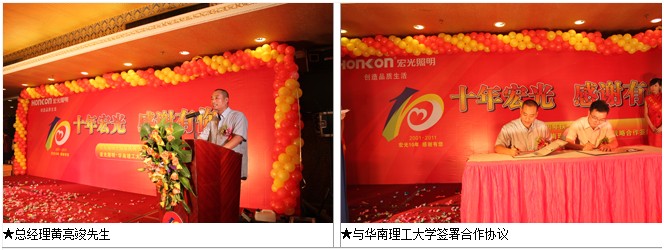 系列报道之三：凯发k8一触即发照明强力塑造品牌