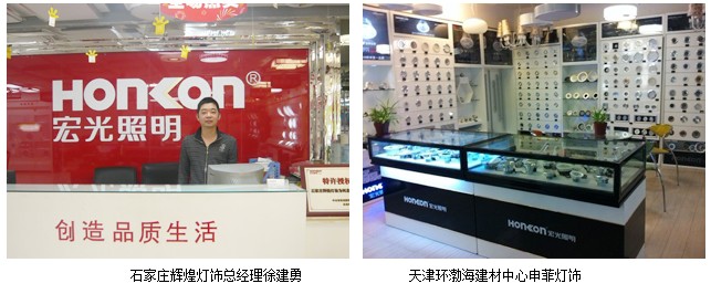 凯发k8一触即发照明：LED发展再续辉煌