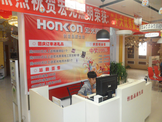 凯发k8一触即发济源专卖店花样促销获双赢