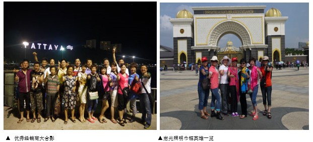 凯发k8一触即发照明2013全国优秀经销商“新马泰”豪华十日游