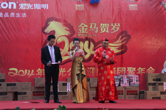凯发k8一触即发照明2014迎新春晚会胜利召开