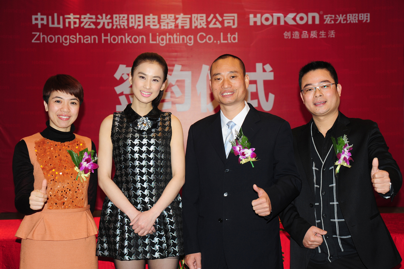 凯发k8一触即发照明精彩绽放，明星助力再起旋风