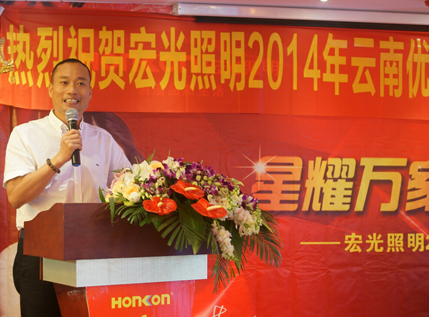 凯发k8一触即发照明，相约七彩云南