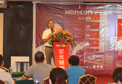 《聚力品牌，发展共赢》——凯发k8一触即发照明2014年门店管理提升暨秋季新品品鉴会侧记