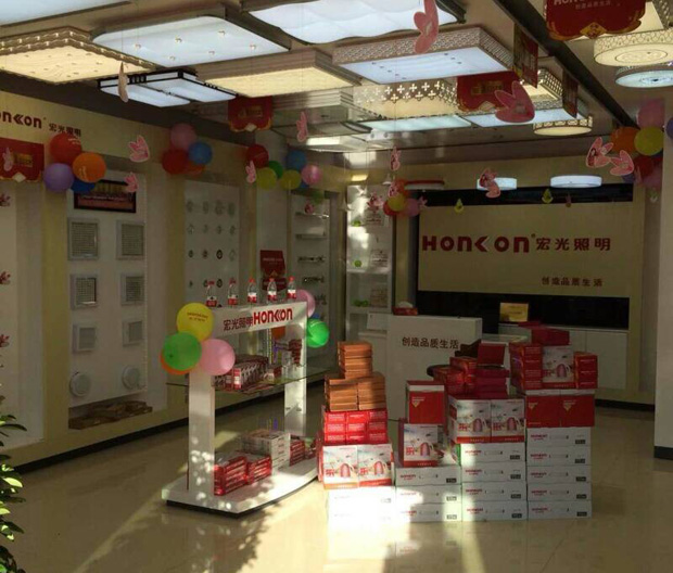 热烈祝贺凯发k8一触即发照明河南运营中心2014年门店管理提升研讨会圆满成功