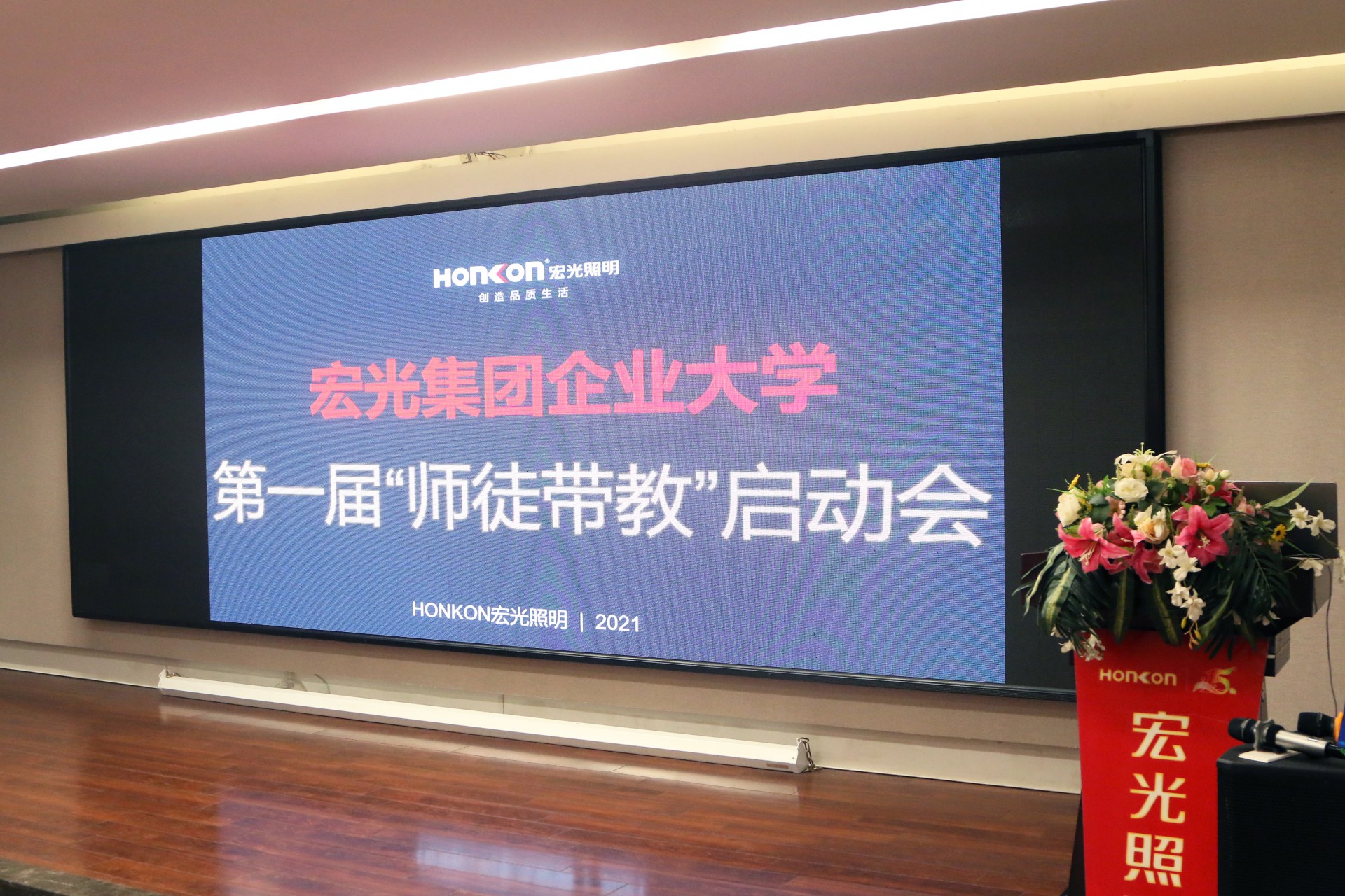 凯发k8一触即发集团企业大学第一届“师徒带教”正式启动！