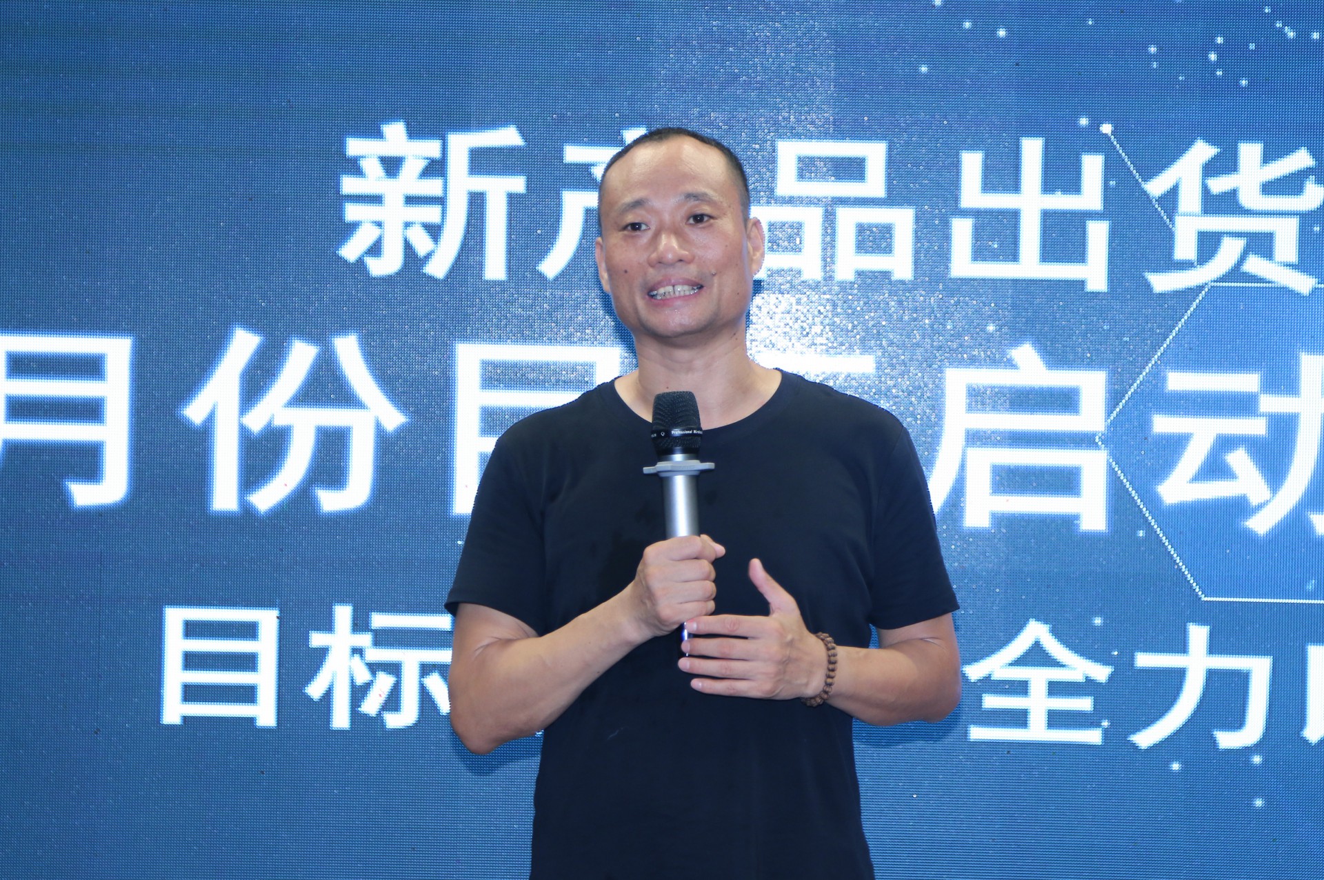 凯发k8一触即发照明 | 九月生产目标启动大会