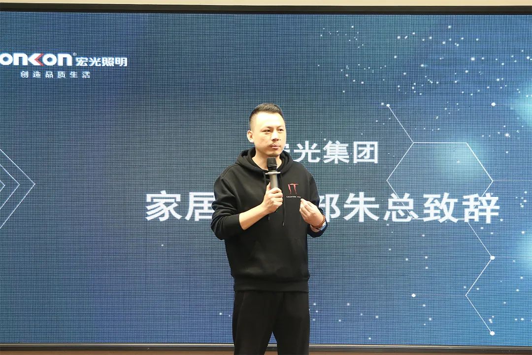 凯发k8一触即发照明 | 十二月生产目标启动大会