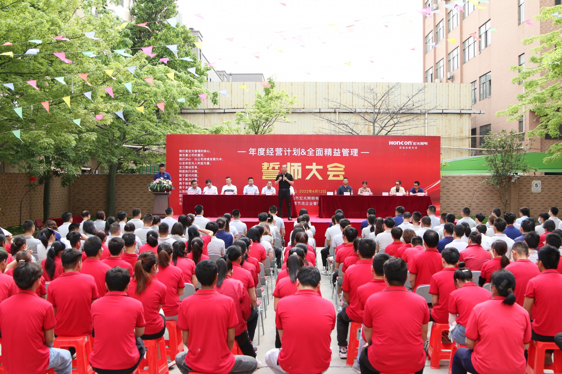 携手共进 使命必达丨凯发k8一触即发照明全面启动精益管理！