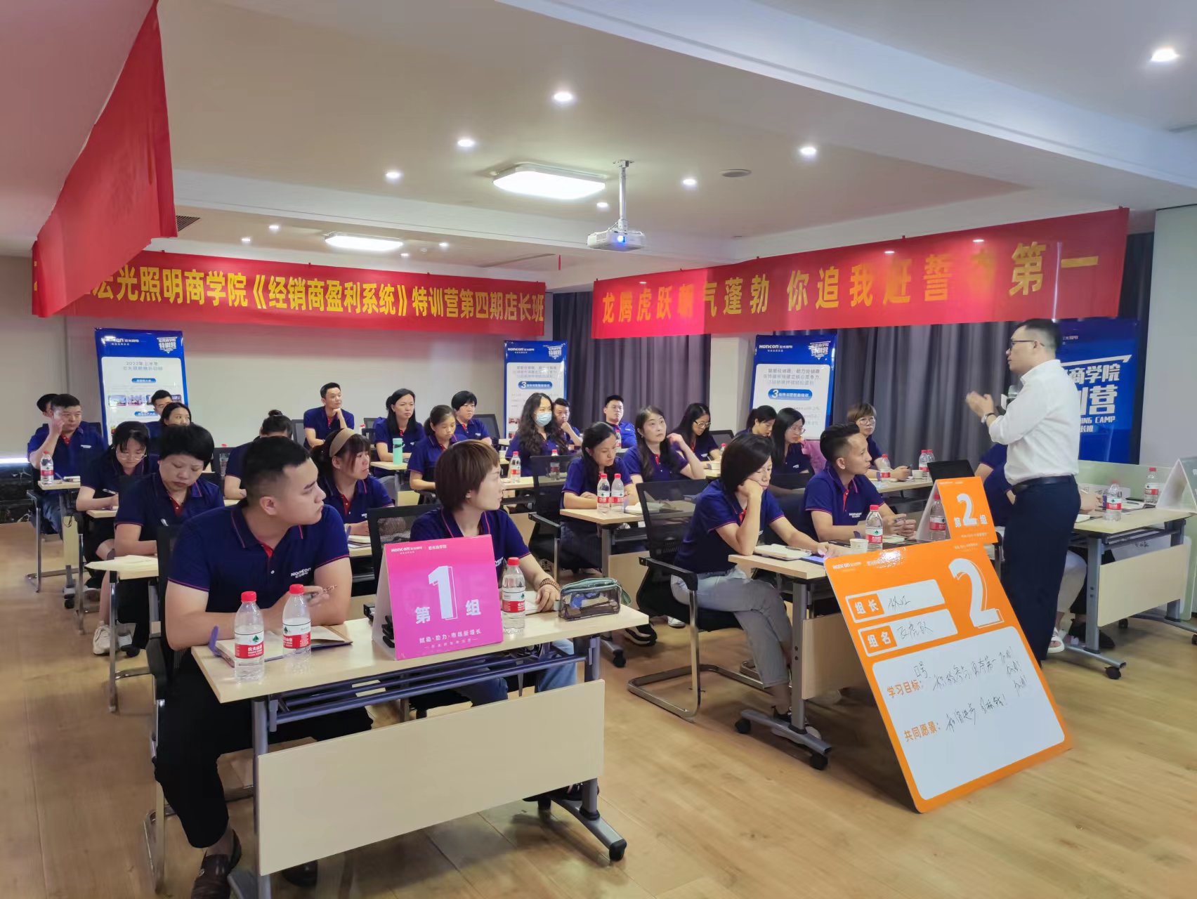 凯发k8一触即发商学院特训营第四期店长班圆满收官！