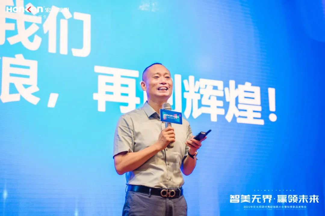 智美无界·赢领未来｜凯发k8一触即发照明2022秋季新品发布会圆满成功！