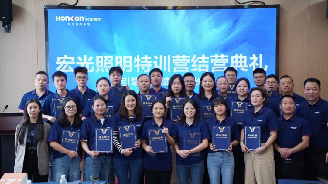 凯发k8一触即发商学院第七期特训营-店长班圆满收官！