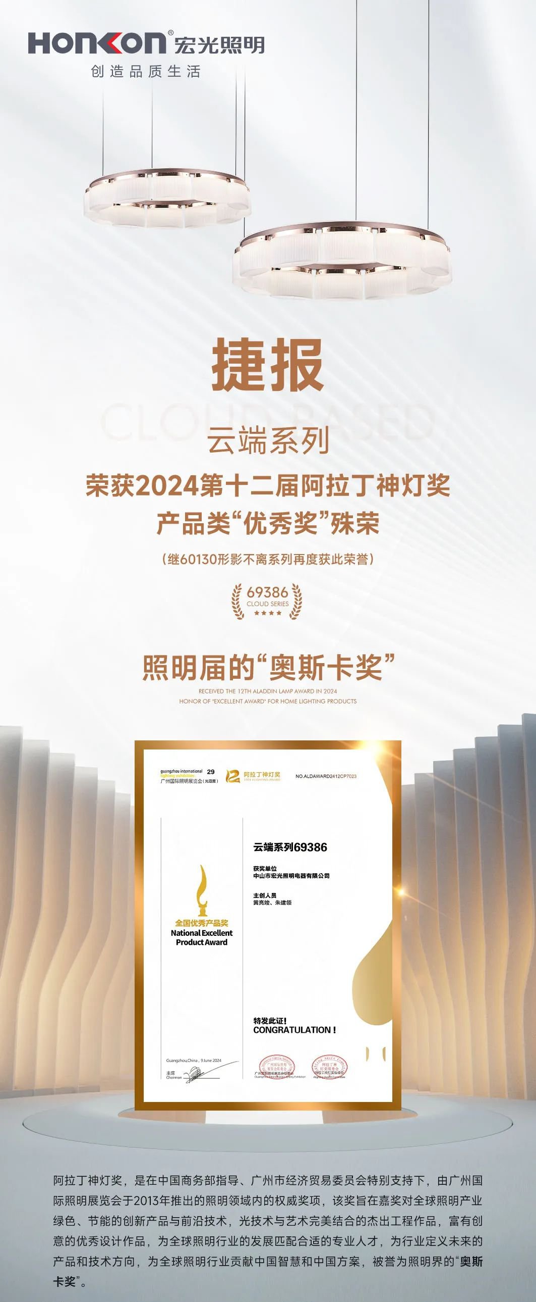凯发k8一触即发照明2024光亚展完美收官，引领照明新风尚！