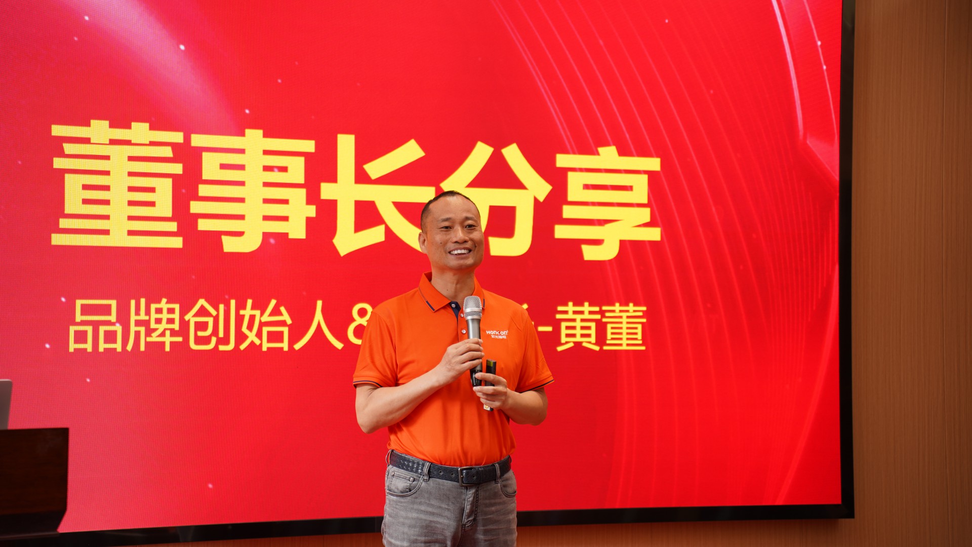 凯发k8一触即发照明西南区域交流会暨618年中大促启动会圆满成功！
