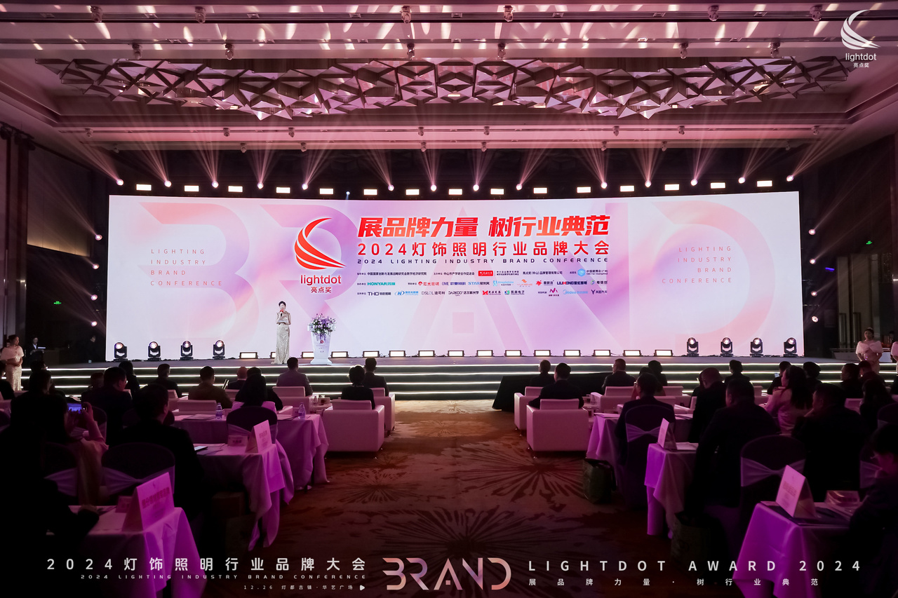见证品牌力量｜凯发k8一触即发照明蝉联“十大现代灯品牌”&“十大智能照明品牌”双殊荣！